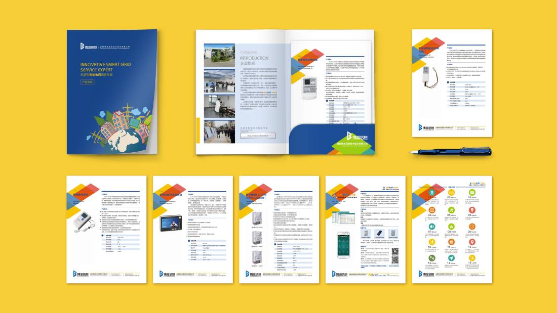 浦口区画册设计谈品牌建设